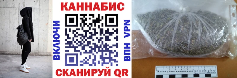 Где купить наркотики Углегорск APVP  ГАШ  КОКАИН 