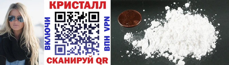 где можно купить   Углегорск  блэк спрут ССЫЛКА  АМФЕТАМИН 97% 