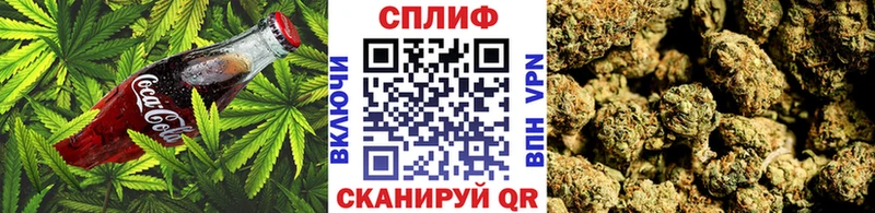 Печенье с ТГК марихуана  kraken ONION  Углегорск 