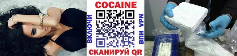 купить закладку  Углегорск  Cocaine 99% 