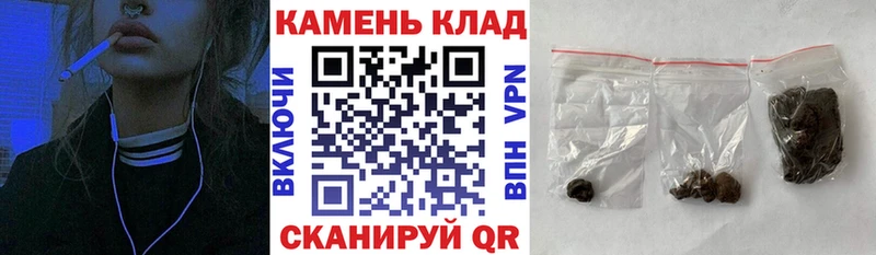 blacksprut ссылка  Углегорск  Гашиш Premium 