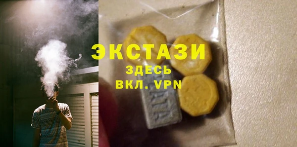 гашишное масло Баксан
