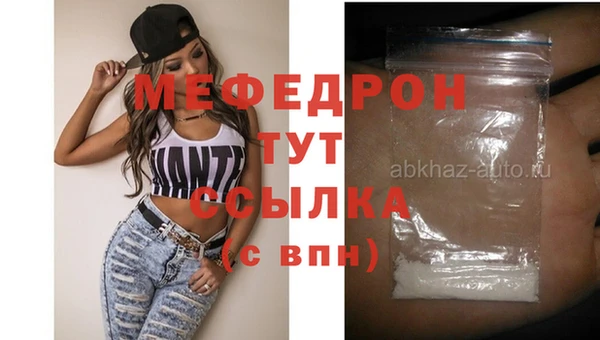 дурь Балабаново