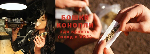 spice Балахна