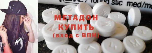 spice Балахна