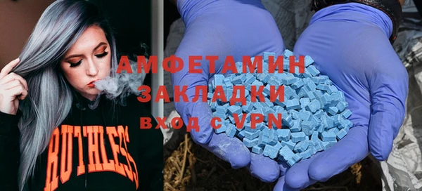 spice Балахна