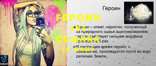 гашишное масло Баксан