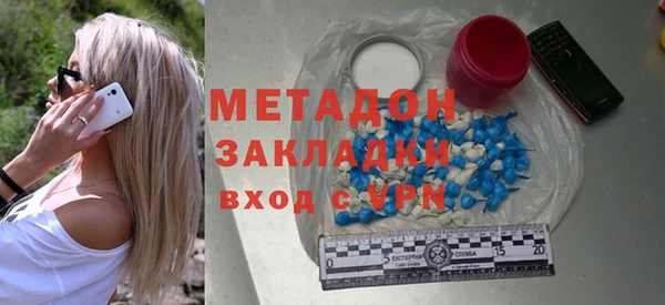 гашишное масло Баксан