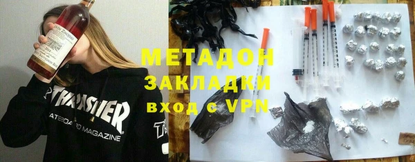 spice Балахна