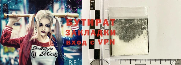 spice Балахна