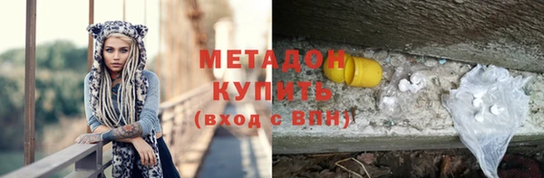 гашишное масло Баксан