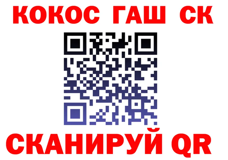 Cannafood марихуана маркетплейс shop кракен Углегорск