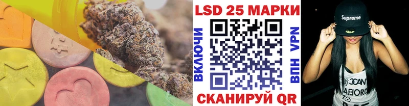 ЛСД экстази кислота  где купить   Углегорск 