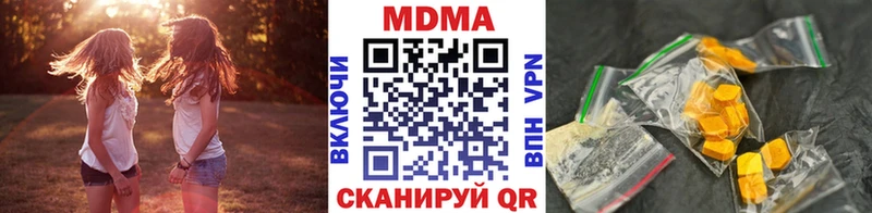 закладка  Углегорск  МДМА VHQ 