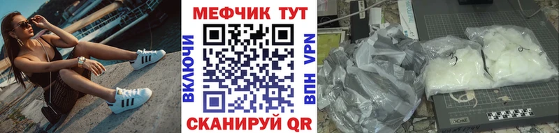 МЯУ-МЯУ мука  дарнет шоп  Углегорск 
