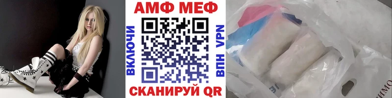 Метамфетамин пудра  магазин продажи наркотиков  KRAKEN онион  Углегорск 