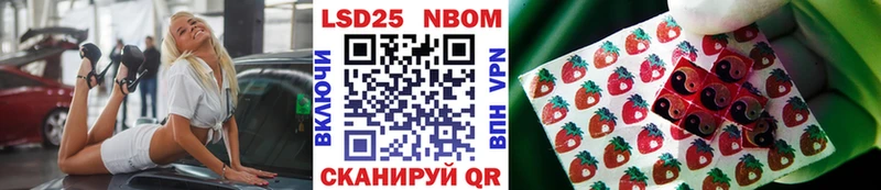 Марки N-bome 1,5мг  купить наркотики цена  MEGA рабочий сайт  Углегорск 