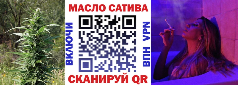 Дистиллят ТГК THC oil Углегорск