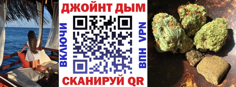 Каннабис MAZAR  Углегорск 